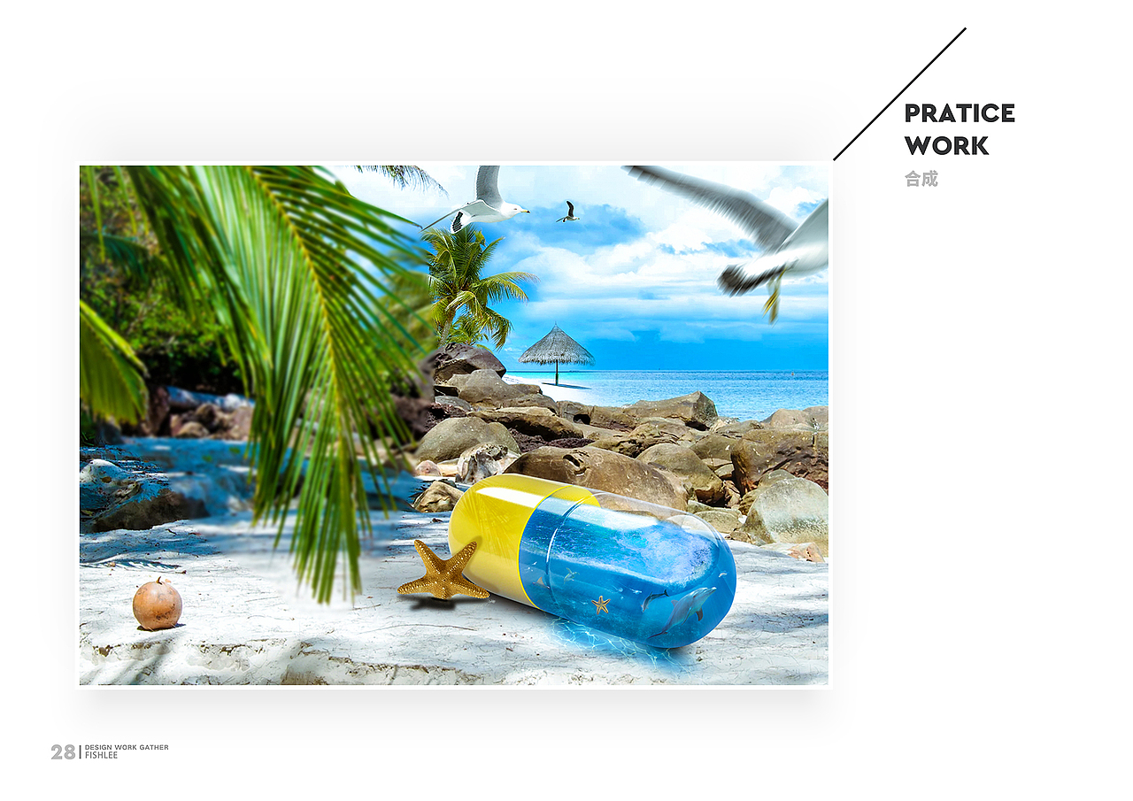 个人作品集（图ZMjQ1MjU1NzQw） - 个人网站 - 站酷设计师鲤鱼君原创素材 - 站酷ZCOOL