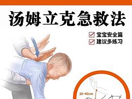 手帐