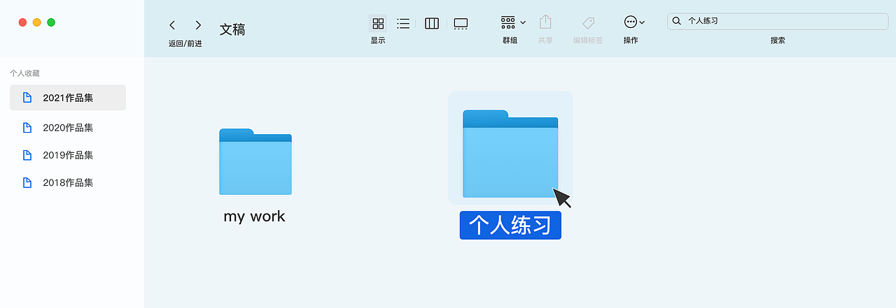2021作品集（图ZMjg3NjkwMTI4） - APP界面 - 站酷设计师北瓜籽先生原创素材 - 站酷ZCOOL