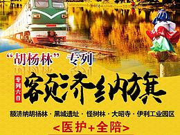 秋
