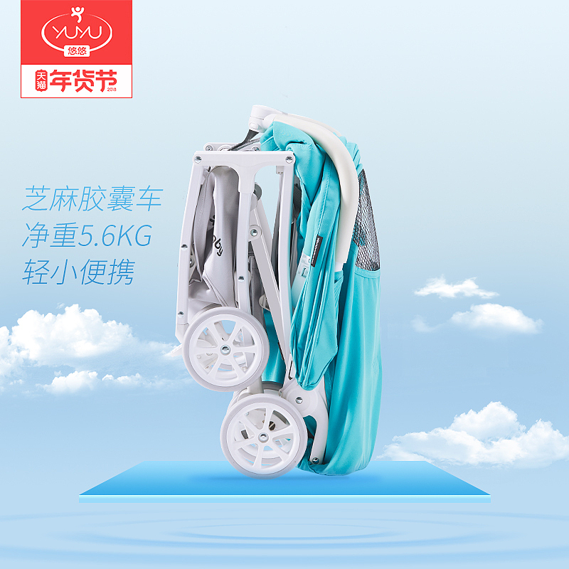 环境图/主图作品集（图ZMTYxOTcxMTI0） - 电商 - 站酷设计师渔九九原创素材 - 站酷ZCOOL