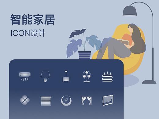 图标设计（个人主页-ZNDQzMzExMDA=） - 图标 - 站酷设计师幸运君原创素材 - 站酷ZCOOL