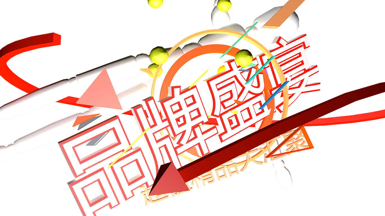 C4D电商（图ZMjMwMjYwNDA0） - 其他 - 站酷设计师Z71014668原创素材 - 站酷ZCOOL