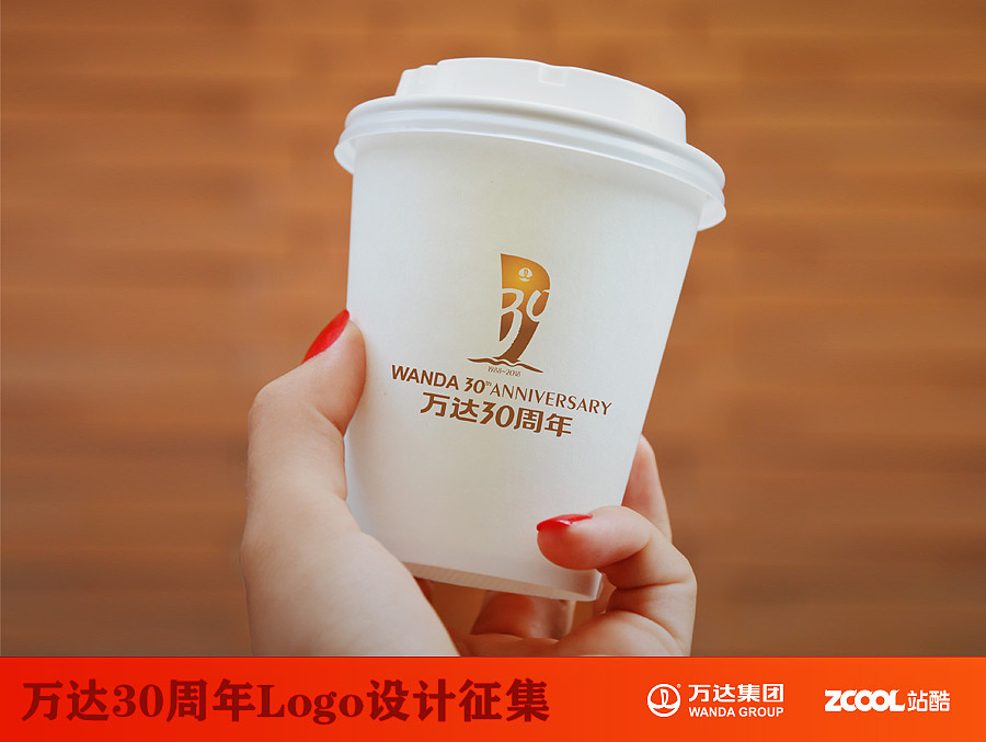 顺风张帆 更创辉煌 万达30周年logo方案（图ZNTE0NTAzNjQ=） - Logo - 站酷设计师BIGERMO原创素材 - 站酷ZCOOL