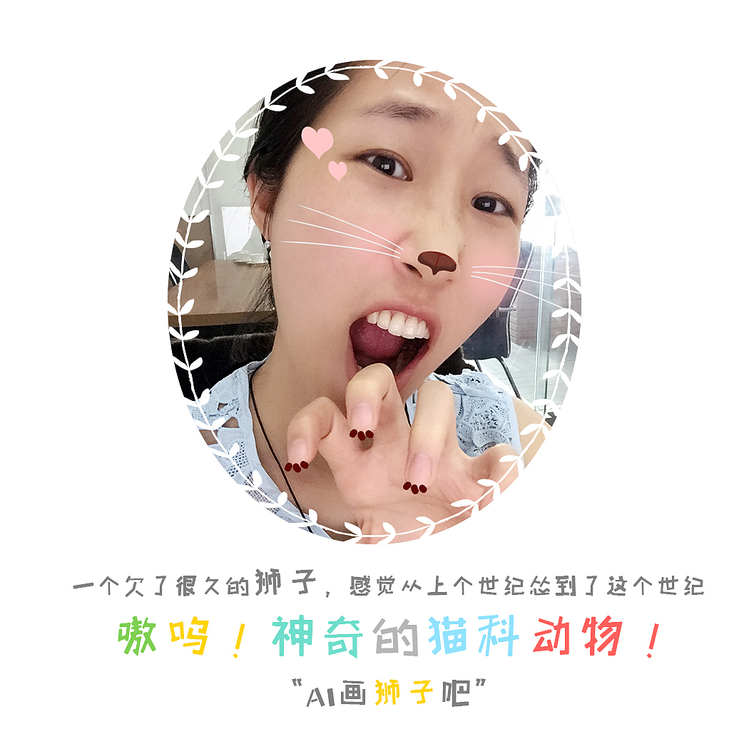 AI教程-那个吃肉饼的小狮子（图ZNTU1MTc0MDQ=） - 艺术插画 - 站酷设计师玥与跃原创素材 - 站酷ZCOOL