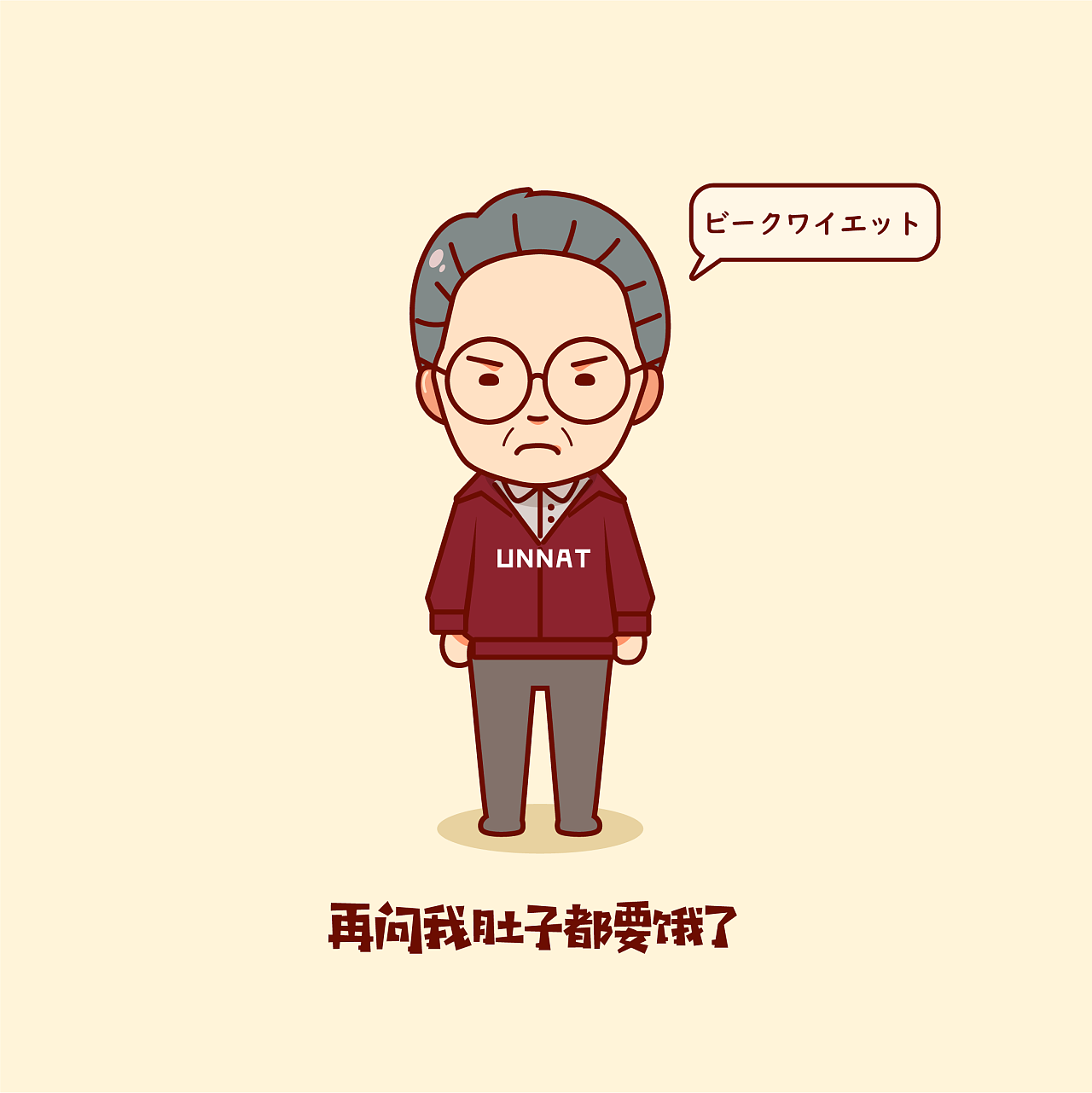 非自然死亡剧照