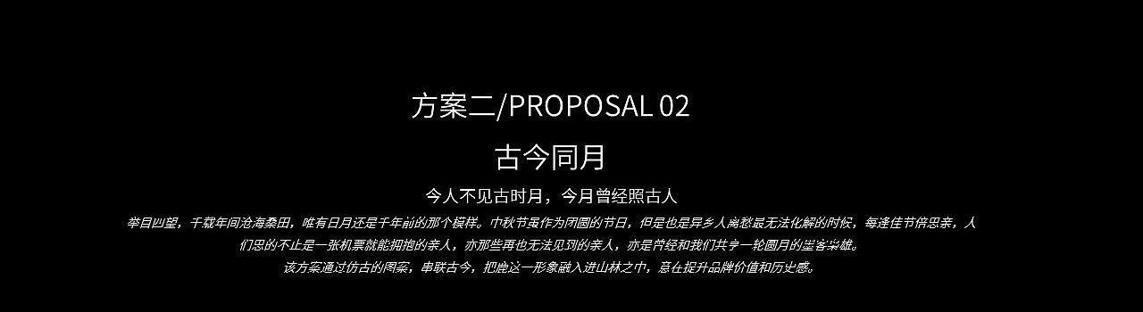 物农网×功夫小熊丨中秋月饼礼盒包装设计（图ZMTY2MzEyMzg4） - 包装 - 站酷设计师圆脸怪阿姨原创素材 - 站酷ZCOOL