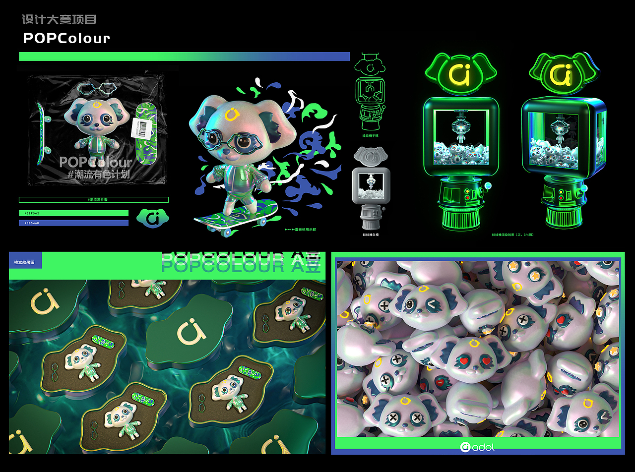 2020C4D年度總結（图ZMjM4MTA0OTA0） - 场景 - 站酷设计师汤姆克卤蛋原创素材 - 站酷ZCOOL