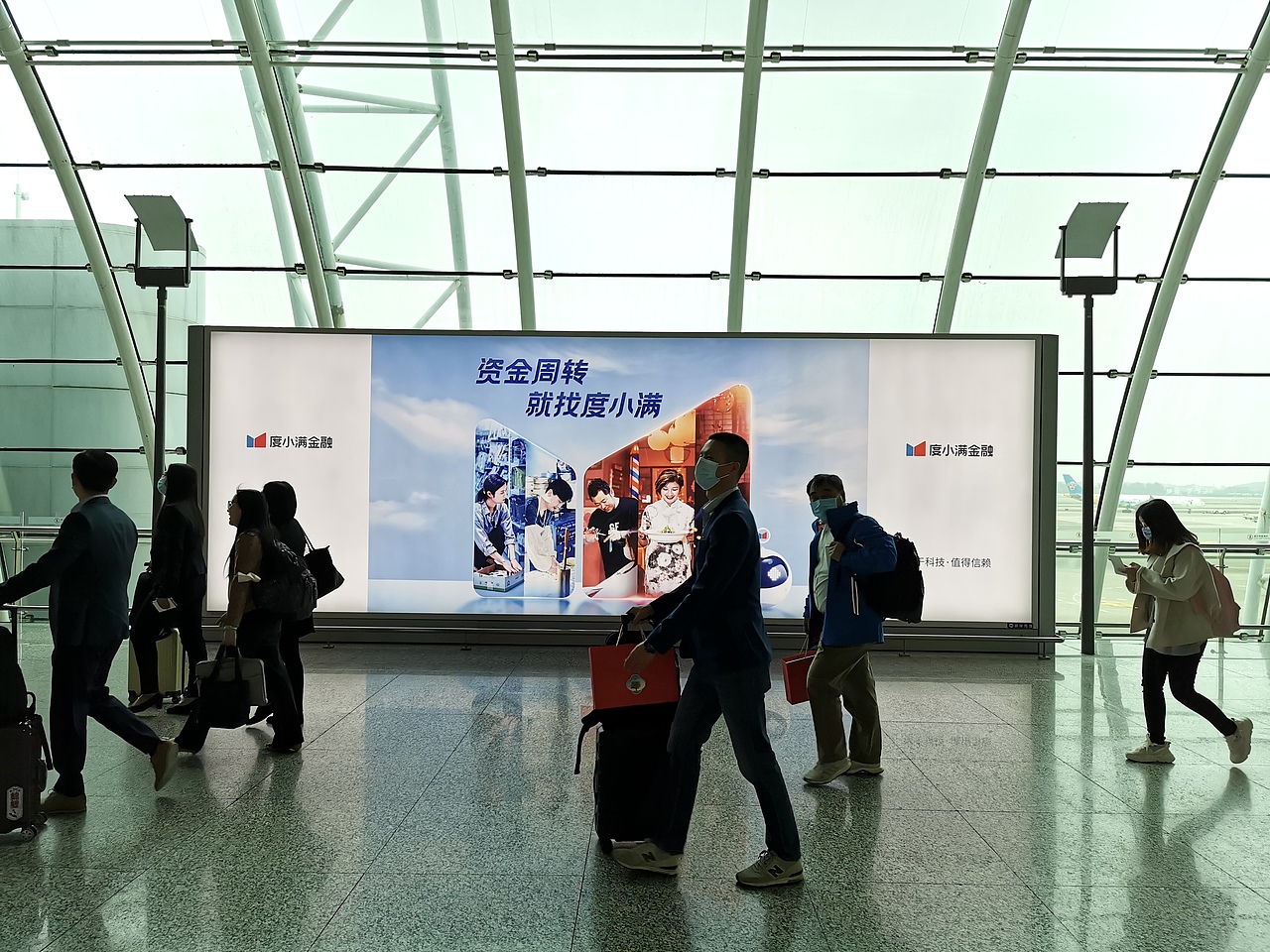 度小满金融机场广告平面品牌营销广州机场（图ZMjc5NDMzNjg4） - 品牌 - 站酷设计师遇见度小满原创素材 - 站酷ZCOOL