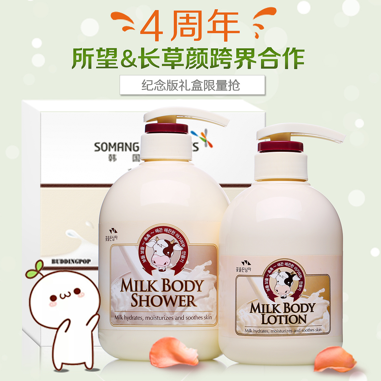 小banner（图ZNDk4OTU5NzY=） - 电商 - 站酷设计师guoguozixiaojie原创素材 - 站酷ZCOOL