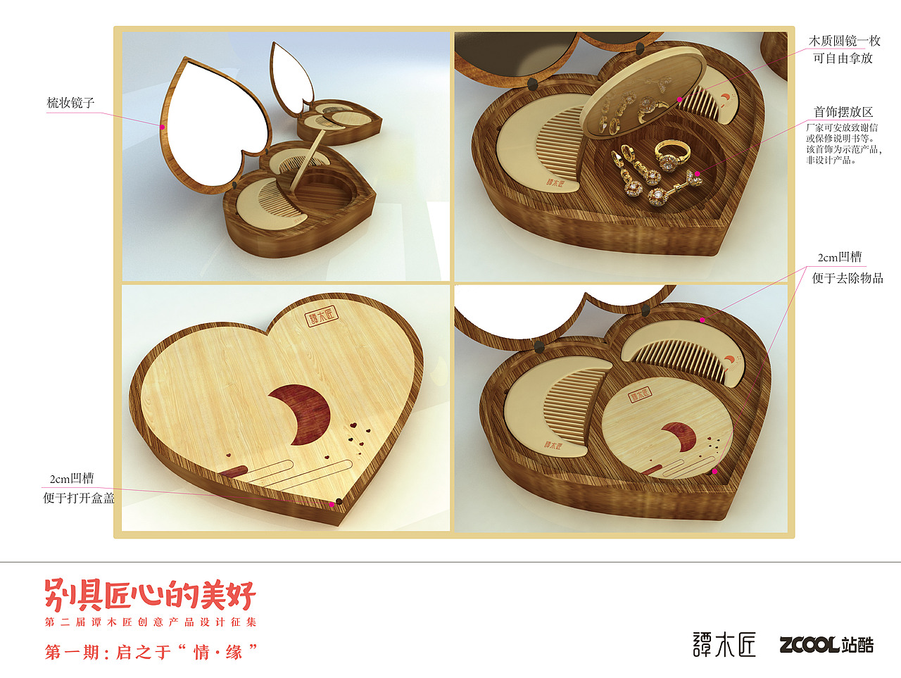 月亮梳代表我的心!么么哒~(图ZNTU2NDM1NzI=) - 生活用品 - 站酷设计师我是平凡人原创素材 - 站酷ZCOOL