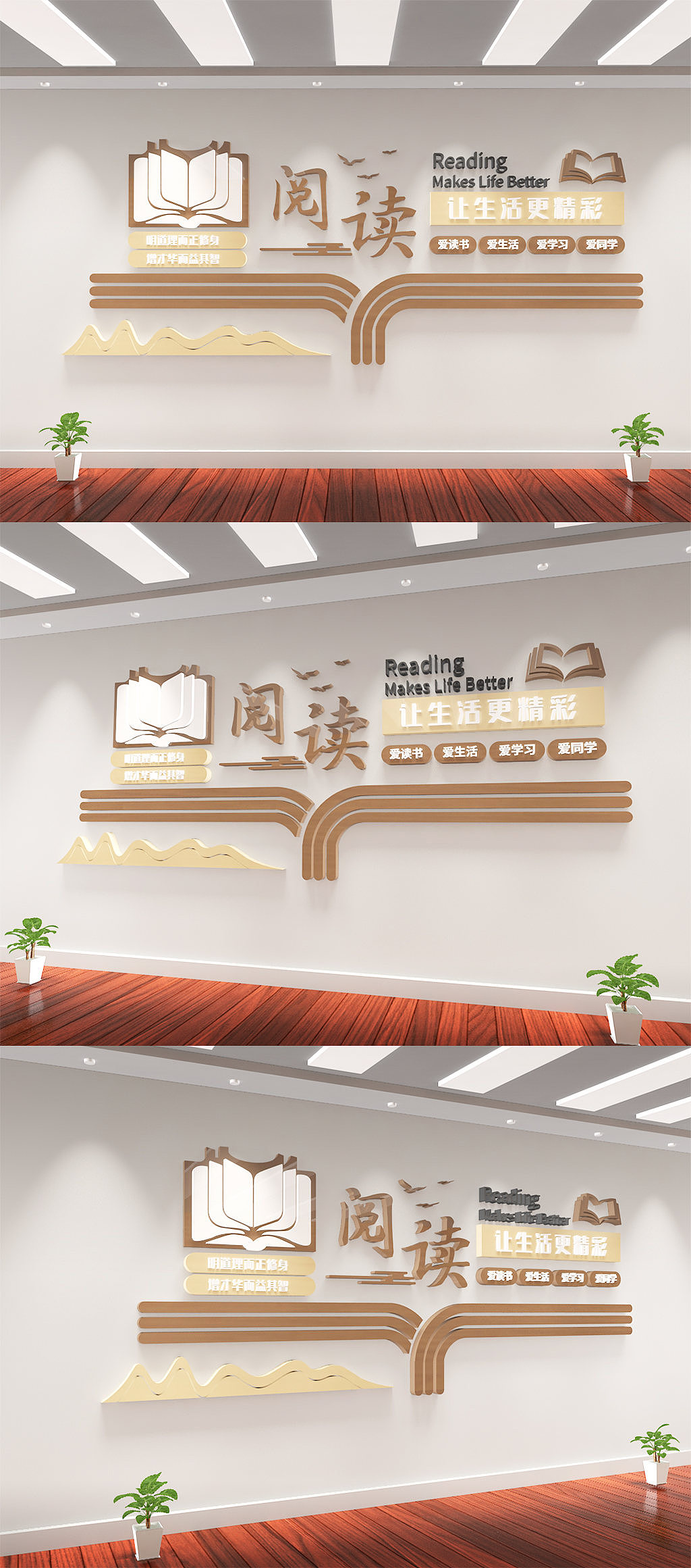 阅读图书馆阅览室文化墙（图ZMjE0Mjc5MTQw） - 家装设计 - 站酷设计师分享使人进步原创素材 - 站酷ZCOOL