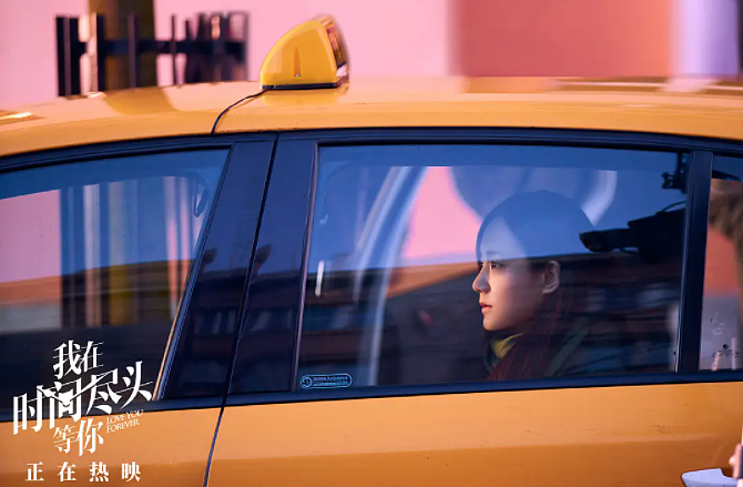 摄影参考——电影《我在时间尽头等你》