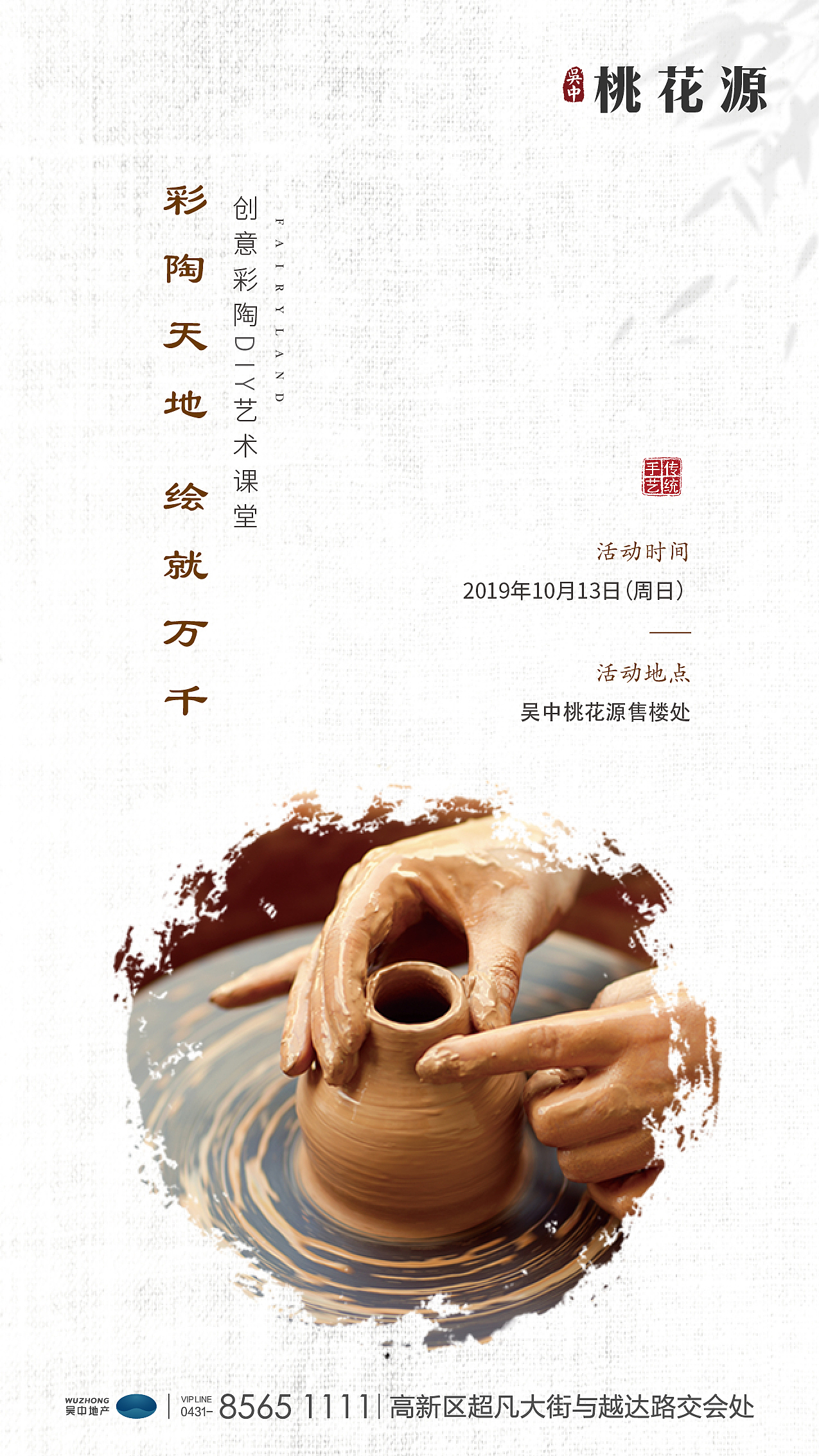 2019作品回顾（图ZMTk0Mjc0MzA0） - 海报 - 站酷设计师木荷仔原创素材 - 站酷ZCOOL