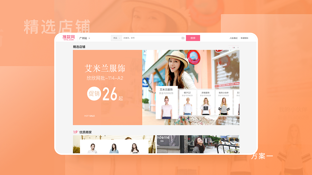 近期UI作品集排版整理