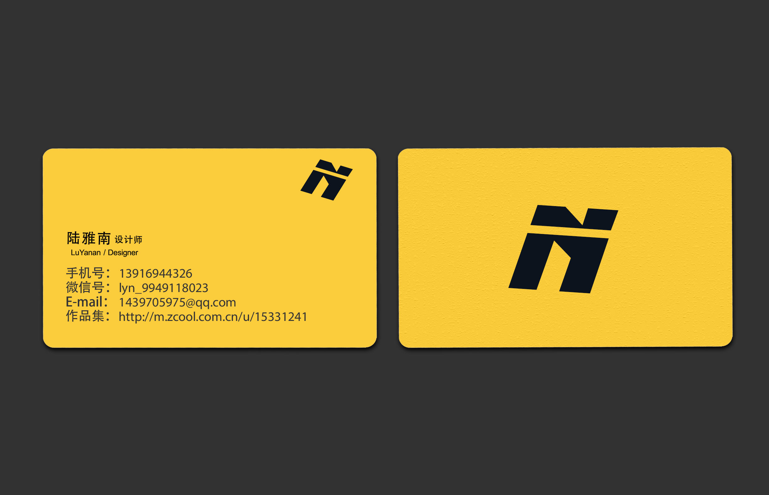 我的个人名片|平面|品牌|小南小女 - 原创作品 - 站酷 (zcool)