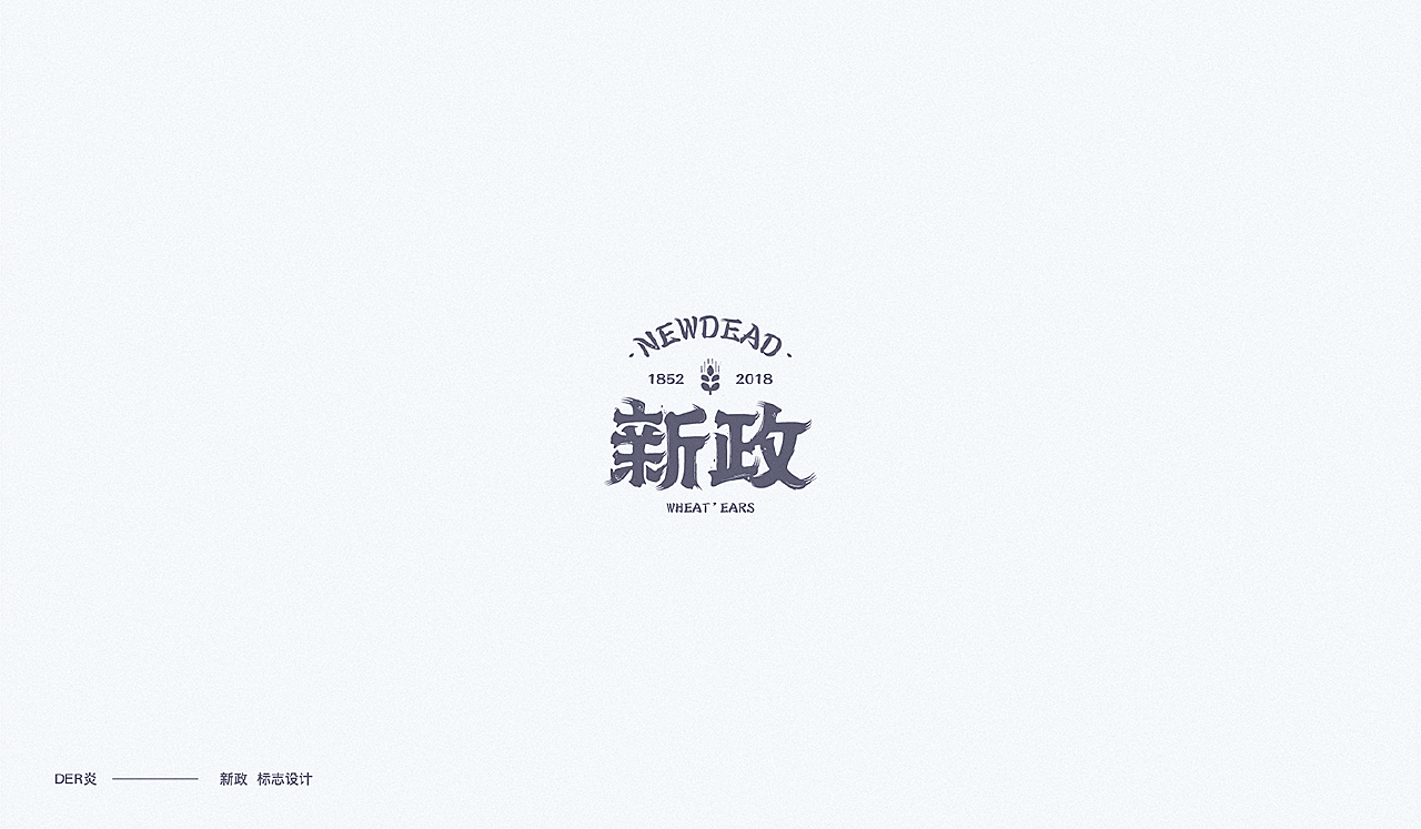 字体丨标志精选。