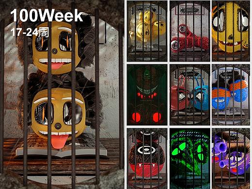 《每天一练，100周计划》-17至24周汇总