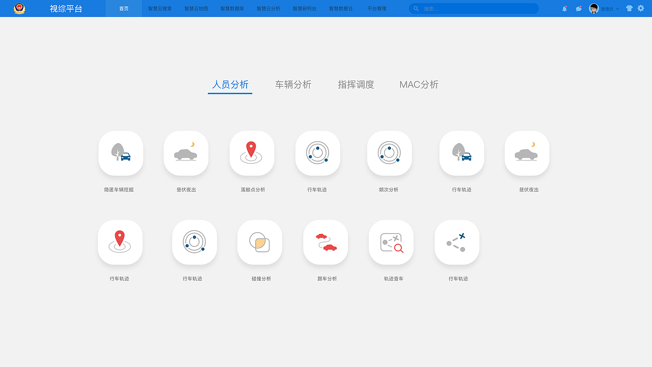 平台客户端设计（图ZMTM5NzcwMDA4） - 交互/UE - 站酷设计师许雄原创素材 - 站酷ZCOOL