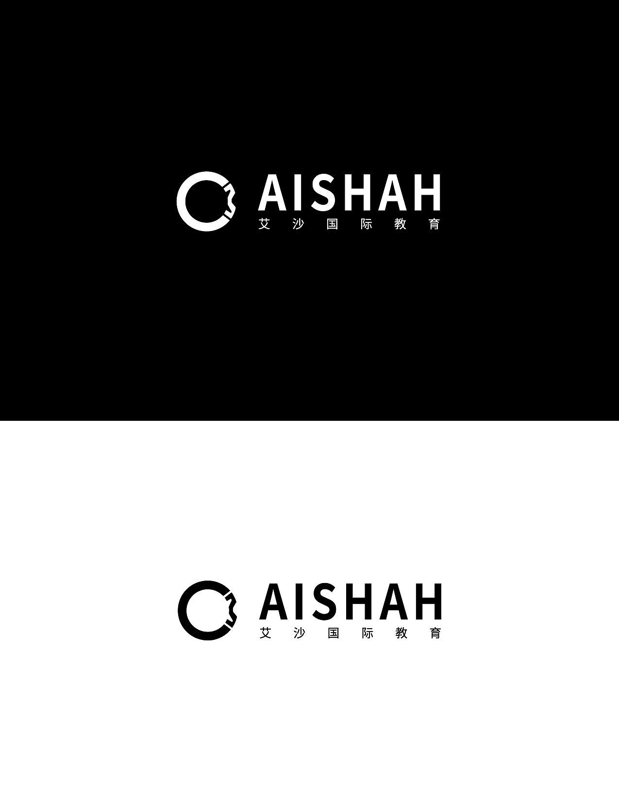 艾莎国际教育logo设计（图ZMjQwMDI1NTA0） - Logo - 站酷设计师鲁军原创素材 - 站酷ZCOOL
