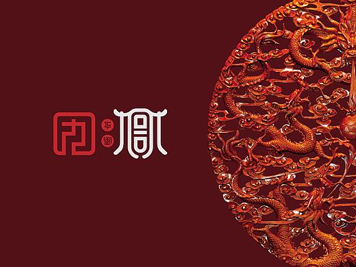 [九歌红木]品牌VI视觉升级