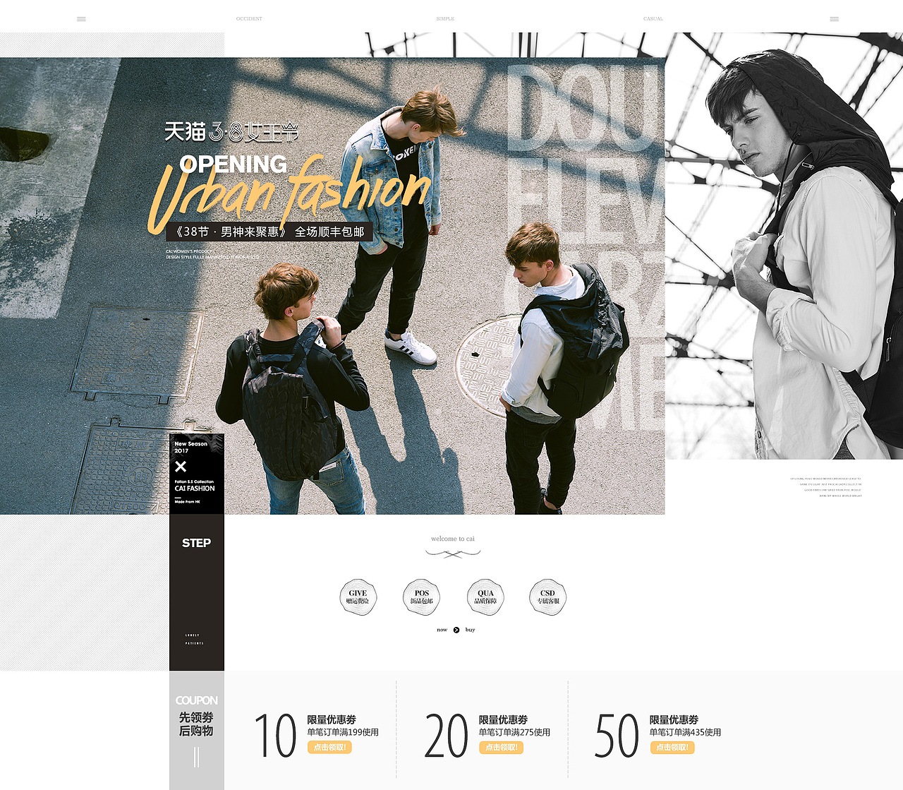 新项目 包包商城~~（图ZNzIzODcyODg=） - 电商 - 站酷设计师JYZZ_studio原创素材 - 站酷ZCOOL