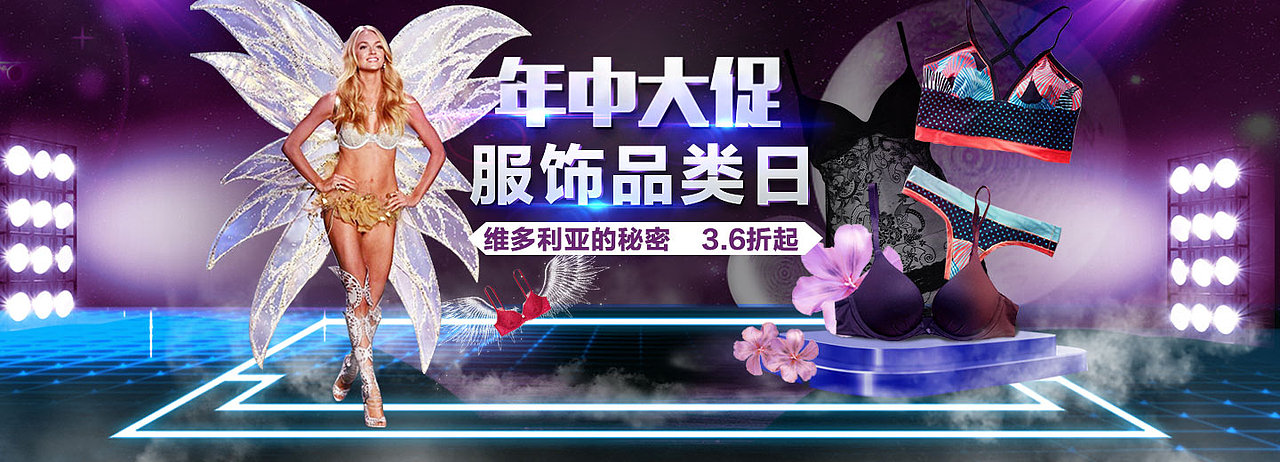 年中大促 纪念碑谷和星际太空结合（图ZMTA4NTM1Mjgw） - 移动端网页 - 站酷设计师啵儿Joyce原创素材 - 站酷ZCOOL