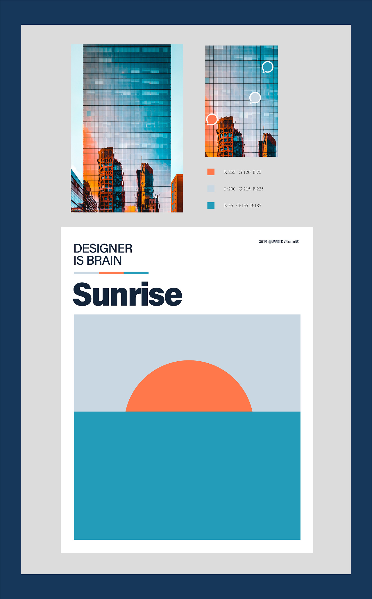 色彩构成海报（图ZMTU5MTQ4MzE2） - 海报 - 站酷设计师大斌Brain原创素材 - 站酷ZCOOL