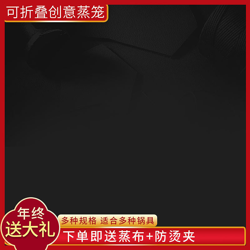 2020年 电商设计总结（图ZMjQ0OTY0MzA0） - 电商 - 站酷设计师搞设计de花泽米奥原创素材 - 站酷ZCOOL