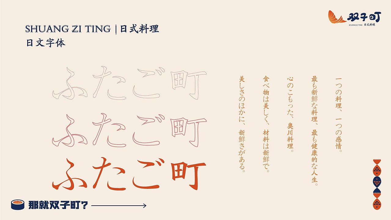 双子町（图ZMjg0ODE5MDIw） - 品牌 - 站酷设计师Z88286572原创素材 - 站酷ZCOOL