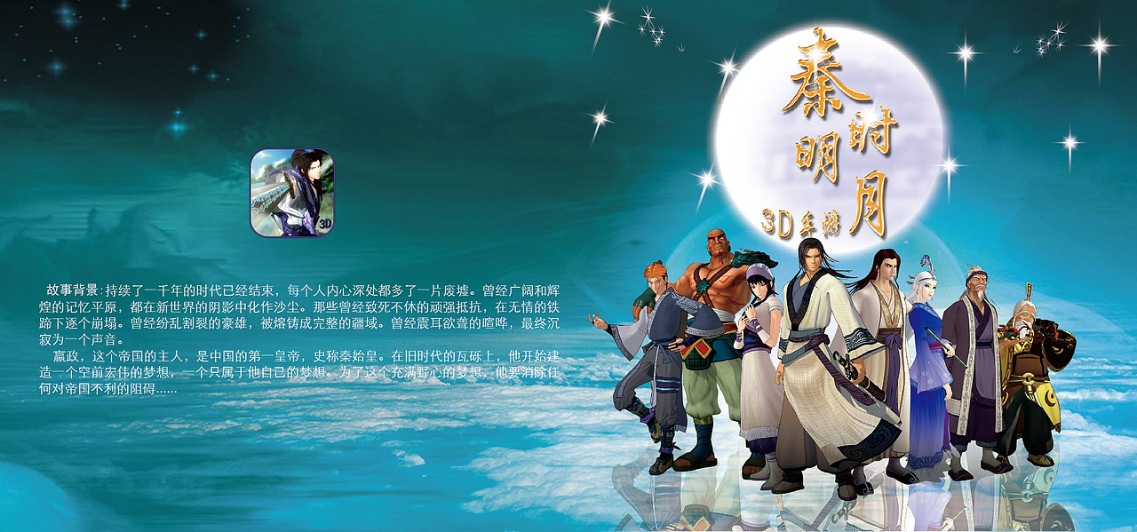 初学时作品之平面设计（图ZNDEzMzU2Njg=） - 宣传物料 - 站酷设计师栀子雪原创素材 - 站酷ZCOOL