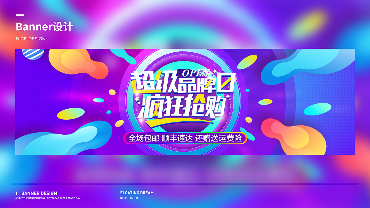 2018年上半年作品合集（图ZMTI2NTExNjc2） - 交互/UE - 站酷设计师Anaward在历劫原创素材 - 站酷ZCOOL