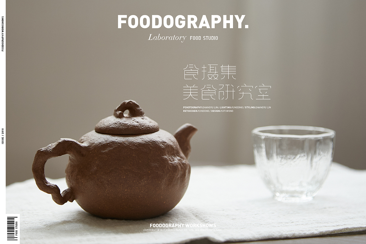 新派国风紫砂壶品牌全案|奉壶诚真|食摄集foodography（图ZMTMwODA5OTI4） - 产品摄影 - 站酷设计师Foodography原创素材 - 站酷ZCOOL