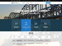 即时租赁web设计