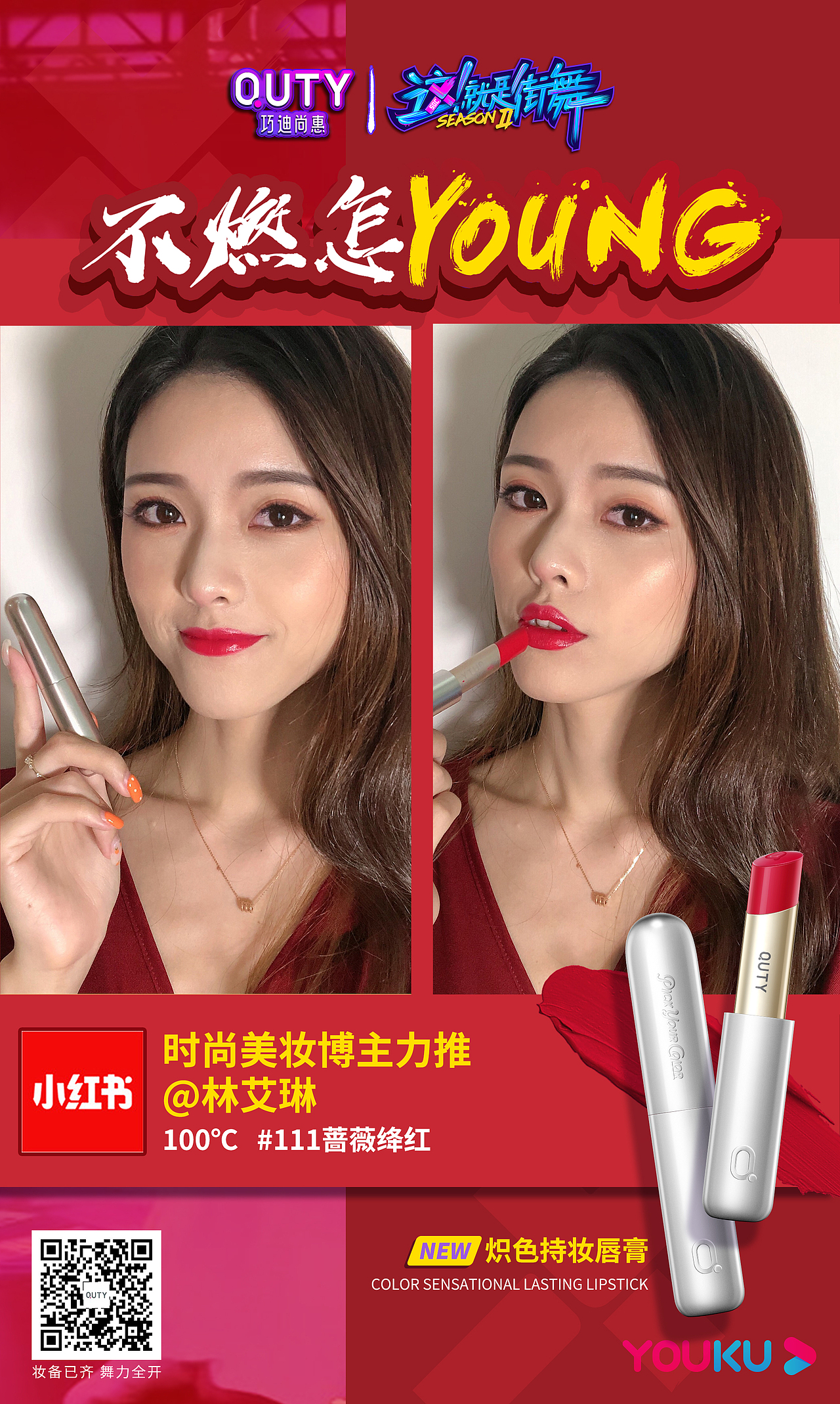 日常海报（图ZMTc0NzUyMzY4） - 海报 - 站酷设计师黄尕妞妞原创素材 - 站酷ZCOOL