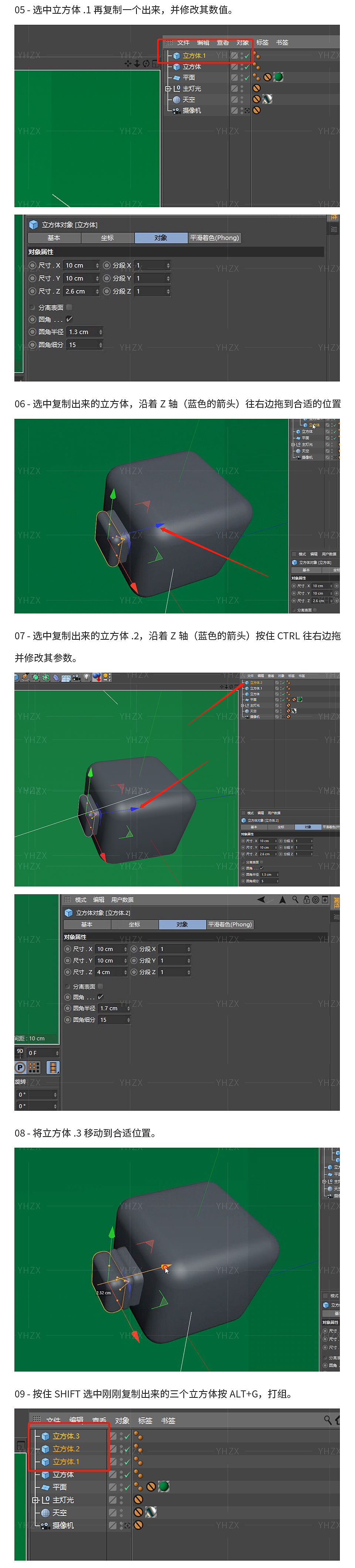 OPPO 合作 【oppo吉祥物C4D建模】