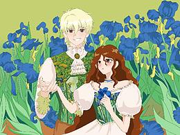 鸢尾花之恋