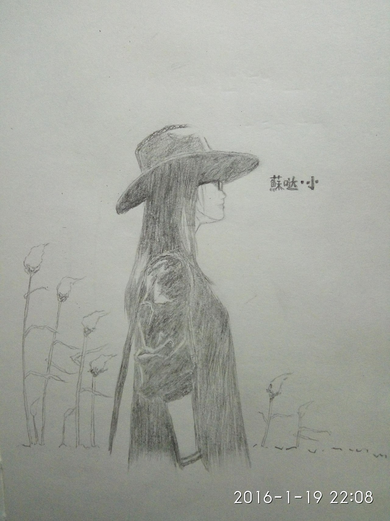 LXD给师傅的自画像