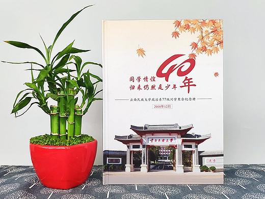 纪念册制作-纪念册纸张选择-做纪念册一般用什么纸