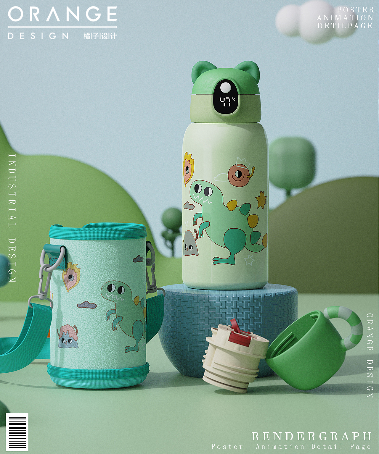 两款可爱水杯渲染+详情页设计