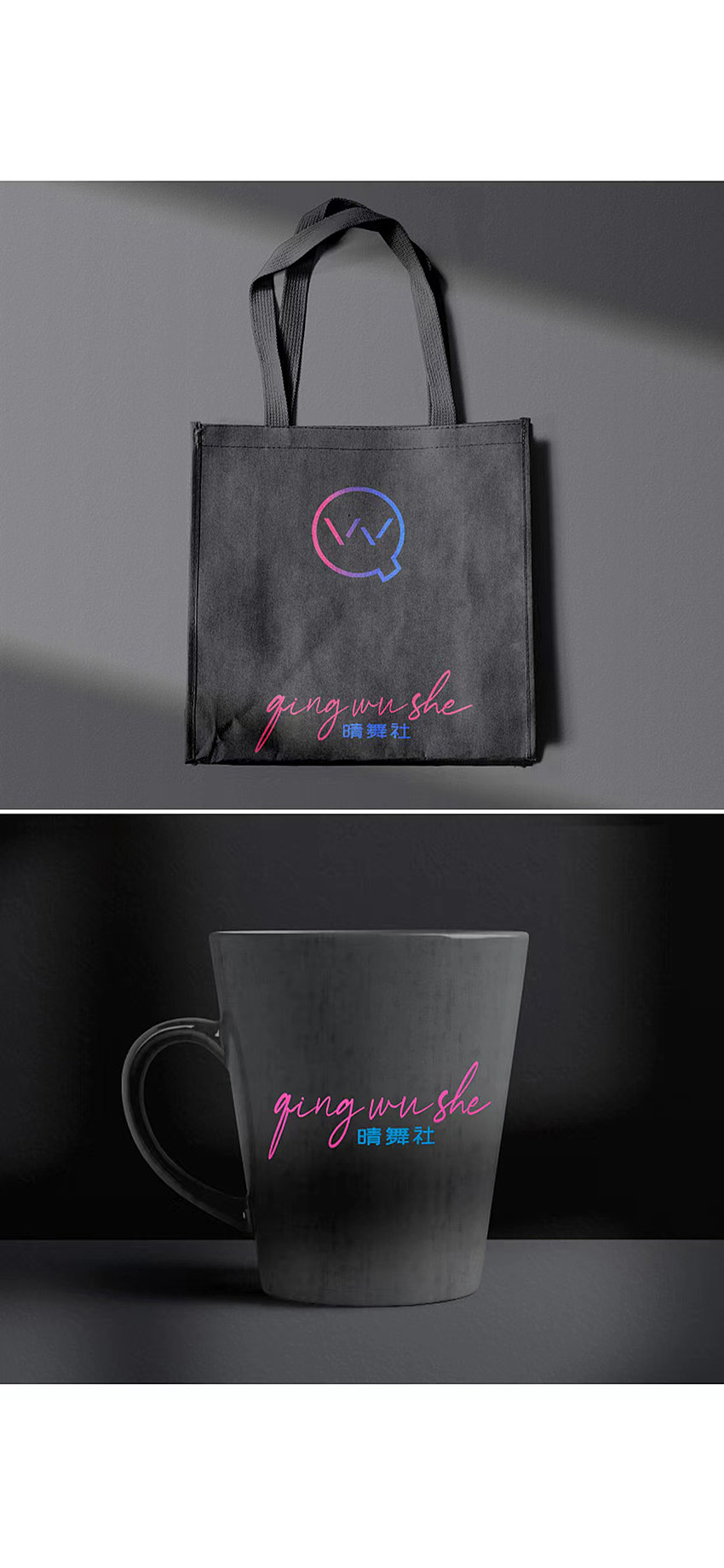 晴舞社舞蹈工作室LOGO设计（图ZMjk0MzM3ODg0） - Logo - 站酷设计师leehoo原创素材 - 站酷ZCOOL