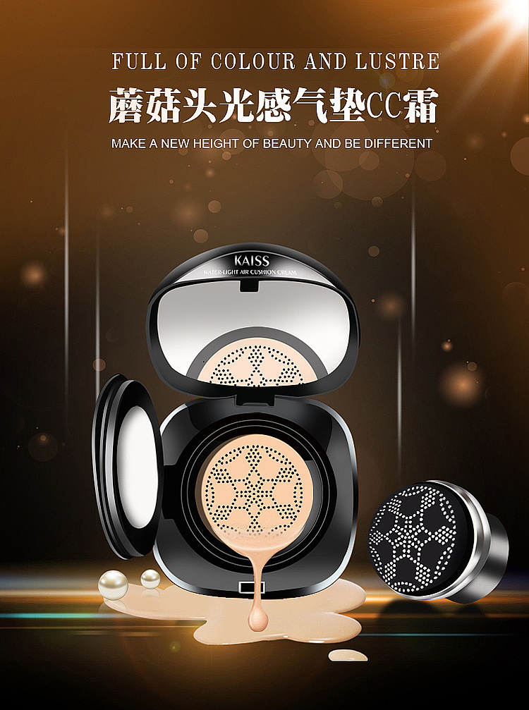 气垫精修（图ZMzA5MDI3MDk2） - 其他平面 - 站酷设计师微灵原创素材 - 站酷ZCOOL
