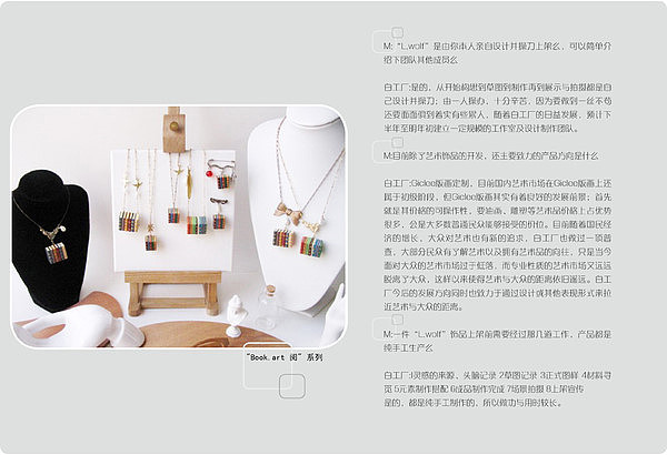 °《meantime》创意推广刊ISSUE 10(总第11刊)周年刊发布。 