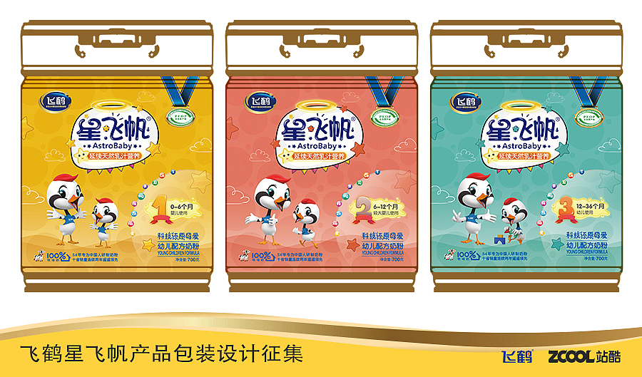 更适合中国宝宝体质的奶粉（图ZNjgzOTMxODA=） - 包装 - 站酷设计师观照点原创素材 - 站酷ZCOOL
