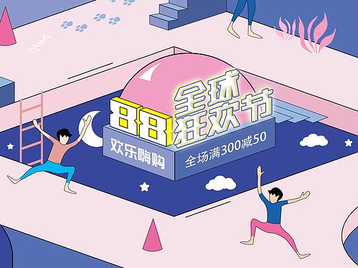 专题页