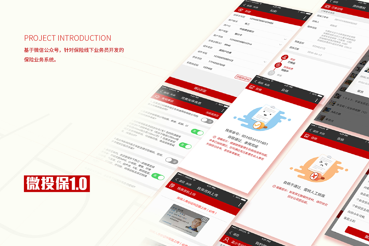 作品集（图ZMTI0MjUzNjE2） - 其他UI - 站酷设计师BoloBao_Zoy原创素材 - 站酷ZCOOL