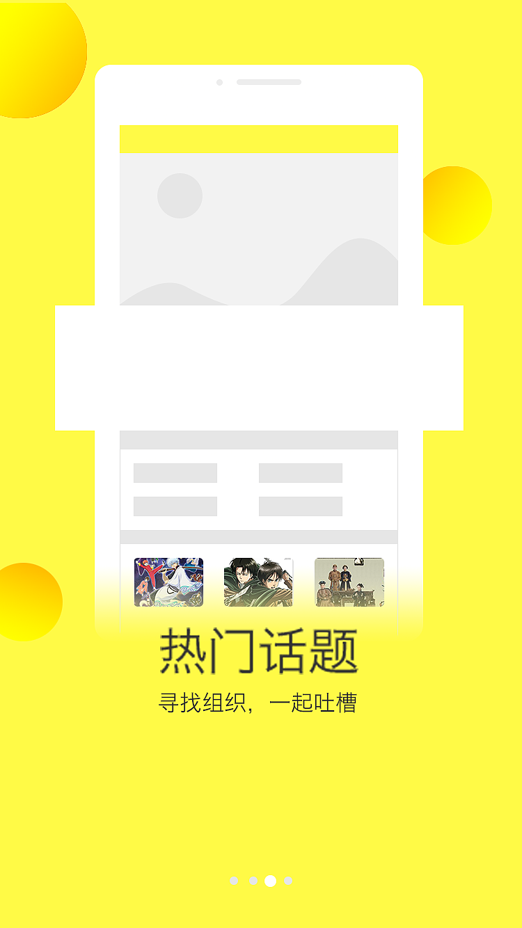 neets追剧软件界面