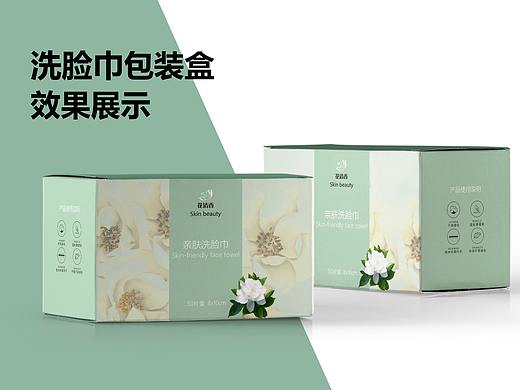 茉莉花親膚洗臉巾包裝設(shè)計（個人主頁-ZNTc4NTczMjg=） - 產(chǎn)品 - 站酷設(shè)計師黑白格子部原創(chuàng)素材 - 站酷ZCOOL