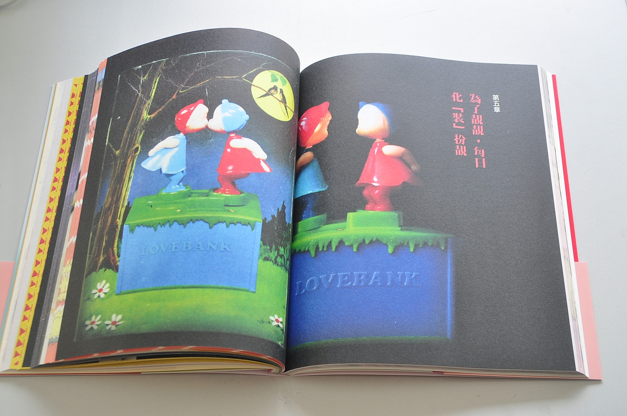 阿东哥封面设计：《香港玩具志》2013年出版（图ZMTI1MDk0NTI=） - 书籍/画册 - 站酷设计师阿东哥原创素材 - 站酷ZCOOL