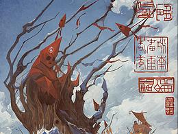 概念